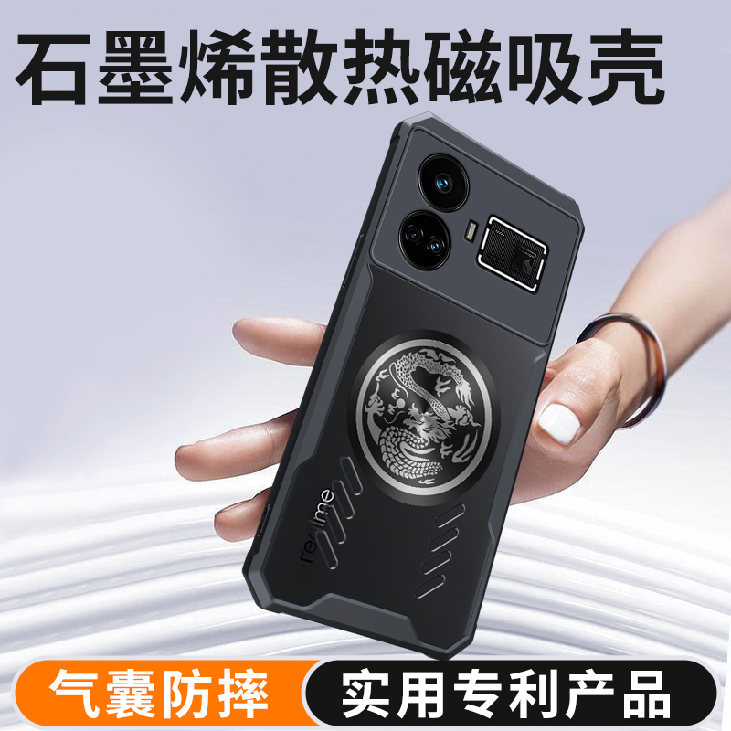 Realme Gt 6 - Dragon Totem Kühlhülle für OPPO Realme