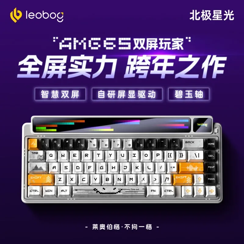 LEOBOG AMG65 Mechanische Tasta – Tablet Accessories Gifts Bewertung und Preis
