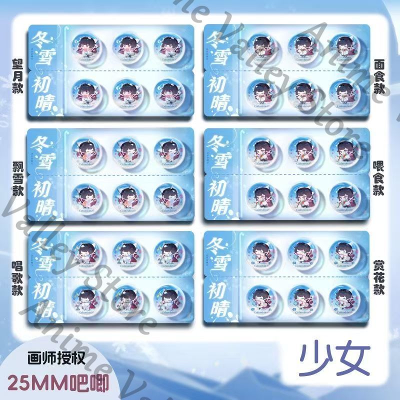 Anime Genshin Impact Columbina – Tablet Accessories Gifts Bewertung und Preis